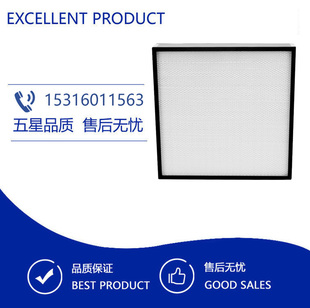 板框式 高效过滤器 有隔板玻璃纤维空气过滤器 高效过滤网