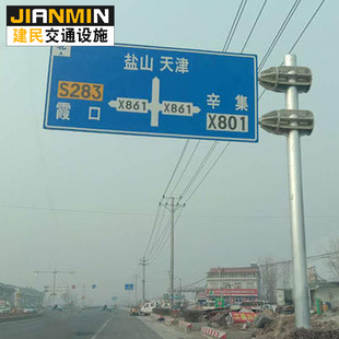 定制大型交通标志杆道路指示牌高速公路T型L型F型标志牌立杆