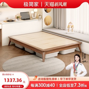 无床头床齐边拼床高脚1.5米日式 榻榻米双人小户型实木无靠背床架