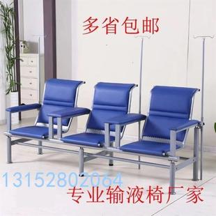 输液椅医疗诊所用吊针点滴长椅候诊椅子医院门诊卫生室椅子三人位