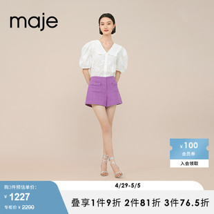 娃娃领衬衫 甜美白色泡泡袖 Maje 法式 夏季 Outlet 女装 MFPCM00426
