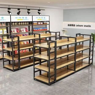 .超市双面货架中岛柜文具店展示架便利店可调节置物架自由组合展