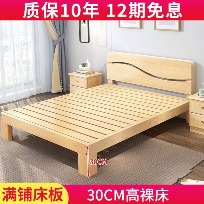 工地家用主卧床架宿舍简约实木床1.5米榻榻米出租房单人床现代