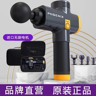 PHOENIX A2大筋膜枪胡子筋膜枪肌肉放松器电动减肥按摩器仪经膜枪