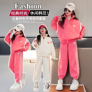 套装 韩版 女童春装 洋气时髦中大童女孩秋款 卫衣运动两件套 2024新款