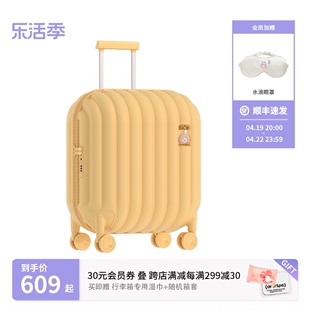 新品 RiCO联名面包行李箱20 24寸磨砂质感潮玩拉杆旅行云朵箱