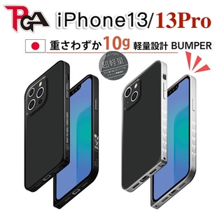 日本PGA正版 苹果13Pro手机壳边框超轻薄适用iPhone13保护套迪士尼