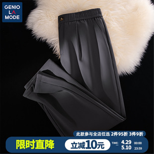 长裤 薄款 Genio 灰色商务夏季 男士 Lamode高级感休闲西裤 2024新款 子
