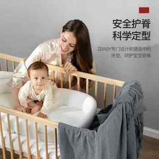 ZBABY婴儿床中床新生儿可移动折叠仿生宝宝床便携式 bb防压床上床