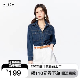 外套女宽松中长款 韩版 ELOF牛仔衬衫 新款 复古翻领上衣 显瘦2022秋季