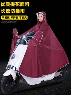 电瓶车雨衣女款 雨披电动车专用摩托车骑行单人成人全身防暴雨 新款