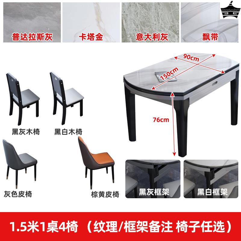 现代简约亮光岩板餐桌家用小户型可变圆桌伸缩折叠实木餐桌椅组合