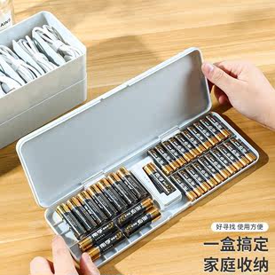 电池整理收纳盒数据线透明盒桌面大容量多层防尘盒子5号7号测电器