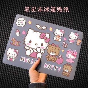 卡通可爱Hello Kitty猫笔记本电脑贴纸行李箱ipad手机壳贴画防水