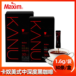 韩国进口 麦馨KANU卡奴速溶黑咖啡1.6克30条 盒装 办公室提神冲饮