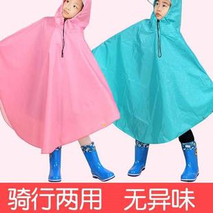 小学生可斗篷式 雨披自行车电动套头后座普宽松车雨衣中童儿童背发