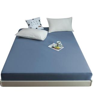 防水床笠单件防尘床罩席梦思床垫保护套全包隔尿床单床套罩