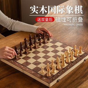 国际象棋小学生儿童带磁性折叠便携实木质棋盘高档棋子