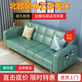 定制北欧科技布沙发床两用可折叠免洗现代简约小户型客厅懒人床网