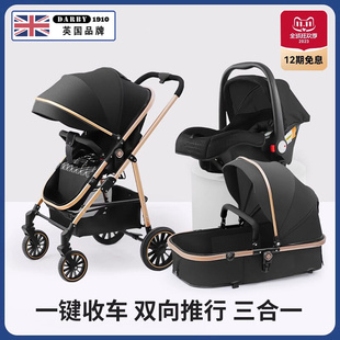 英式 进口高景观婴儿推车可坐可躺双向婴儿车童车宝宝bb外出手推车