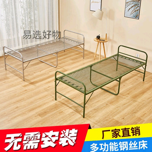 折叠床拆折叠床便携式 午休床单人床90x190小床铁艺一米 不占空间