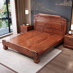 红木床花梨木虎脚大床中式 全实木主卧床仿古双人床菠萝格实木床