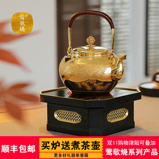 台湾莺歌烧电陶炉陶炉家用静音烧水煮茶炉银壶铁壶专用煮茶器茶炉