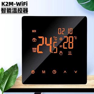 新品 液晶温控器 触摸屏电地暖温控器 wifi涂鸦智能壁挂炉温控器