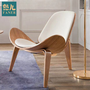 意式 极简微笑飞机椅传世经典 真皮贝壳椅创意单人沙发设计师款 椅子