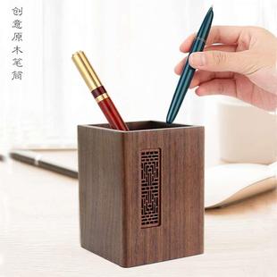 新品 创意木质笔筒 原木复古中国风笔桶竹子实木办公桌收纳盒 礼品