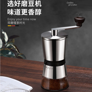 不锈钢手动咖啡豆研磨机手磨咖啡机手摇磨豆机手动磨粉机咖啡具