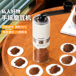 咖啡研磨机手磨咖啡机家用小型便携手摇磨豆机手动磨粉器研磨器具