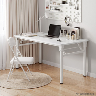 可折叠书桌电脑桌家用简约学生女孩卧室简易学习写字桌长条小桌子