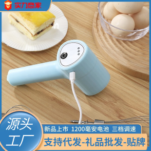 无线电动打蛋器家用搅拌器迷你手持打发奶油充电小型全自动打蛋机