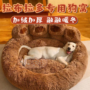 保暖四季 通用狗床沙发睡垫大型幼犬 拉布拉多狗狗专用狗窝冬天冬季