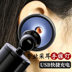 充电USB可视掏耳神器掏朵套装 专业采耳手灯采耳工具采耳灯手握式