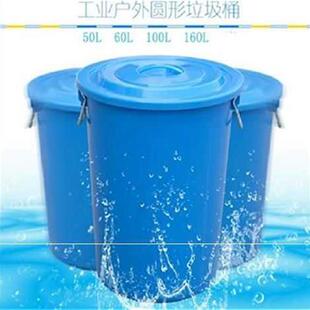 加厚圆形储水罐大容量储水箱塑料桶带盖手提桶圆桶水缸家用水桶