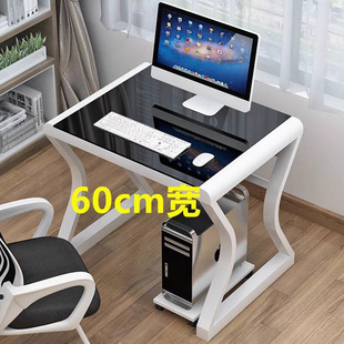 电脑台式 桌60cm宽长单人迷你小户型家用卧室超窄80cm简易办公桌子