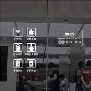 手机营业时间贴纸通讯4S店图标温馨提示橱窗玻璃门装 饰墙贴