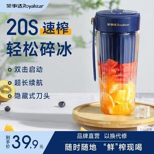 榨汁杯家用小型便携式 果汁机多功能迷你榨水果汁无线榨汁机