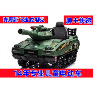 儿童坦克车可坐人电动玩具越野车汽车宝宝男孩装 甲车生日礼物 新款