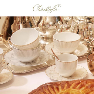 新 品 CHRISTOFLE昆庭Malmaison马勒梅松咖啡杯碟套装 下午茶