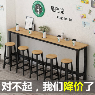 靠墙吧台桌商用长桌子靠墙桌家用餐桌奶茶店高脚桌椅长条桌窄桌子