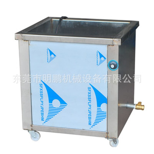 江门市工业各类型超声波清洗机 五金零件超声波清洗器