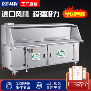 无烟烧烤车商用免清洗水电复合环保净化器不锈钢平吸木炭烧烤炉架