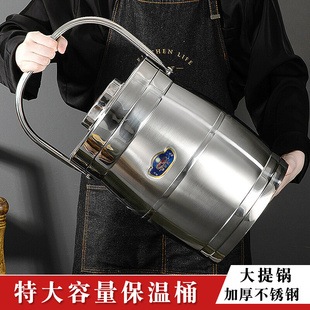 保温桶商用大容量不锈钢饭盒5升6 8超大10L汤盒手提保温饭桶提锅
