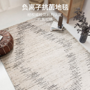 客厅地毯卧室北欧创意高级轻奢几何现代简约家用茶几毯床边毯地垫
