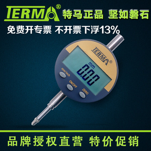 0.01mm电子指示表校准测量表位移表 25.4 12.7 数显百分表0