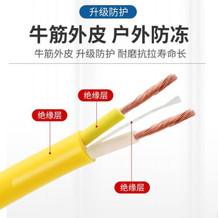 国标铜芯电缆线2芯1.5 2.5平方家用软电线插头带线户外防水牛筋线