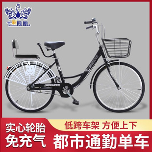 厂直23653销家自行车车成人学生自行车代步公主单车自行车脚单自